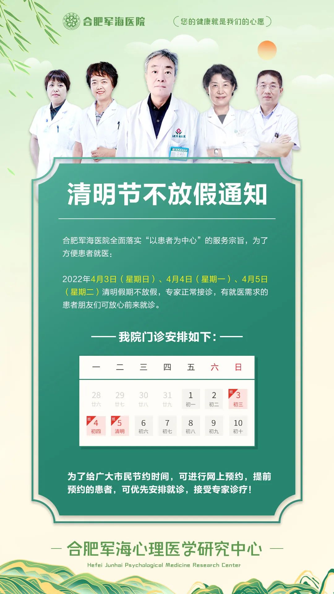 微信圖片_20220525094930.jpg